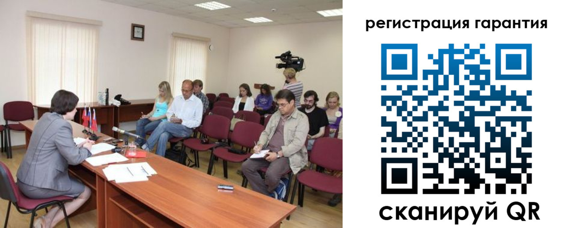 временная регистрация законно в Снежногорске